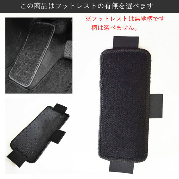 楽天市場】トヨタ ヴォクシー ノア フロアマット 80系 VOXY NOAH 80 85 