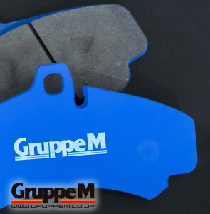 �yGruppeM /�O���[�v�E�G���z Rear PAD L/R set [���A�p�b�h ��䕪] [PORSCHE | 991 | GT3 �EGT3RS | 3.8L�E4.0L | PCCB ������ | (13-19)] BR-1003-RP