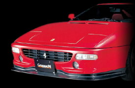 代引き不可、工場、ショップ様へのお届けとなります。【GruppeM /グループ・エム】 F355 用 フロントスポイラー FRP FSHF-355