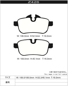 �yProject ��/�v���W�F�N�g�E�~���[�z NS-C [�G�k�G�X�V�[] �u���[�L�p�b�h Z426 [���A]�yBMW�zZ4 E89