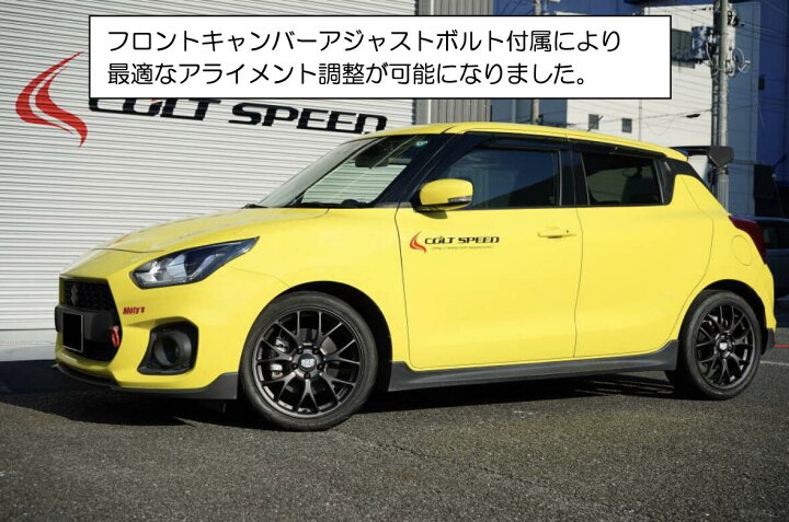 楽天市場】新発売！工場より直送のため代引不可【COLT SPEED/コルト 