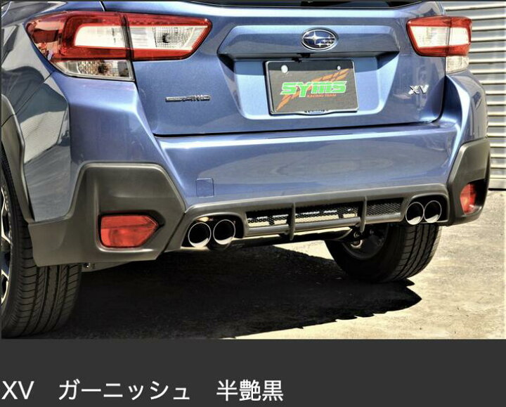 楽天市場】【SYMS/シムス】GT型インプレッサ リヤマフラー 