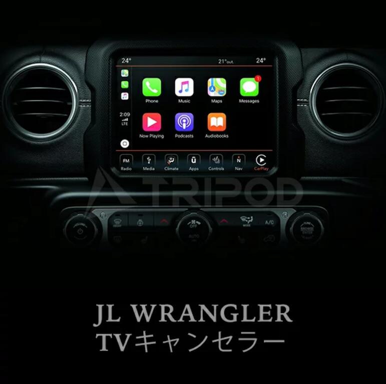 21年モデルに対応 TRIPOD トライポッド 国内在庫 新型ラングラー JL 人気 テレビキャンセラー TP-TVCH WRANGLER