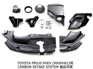 yBLITZ/ubczJ[{Ce[NVXeCARBON INTAKE SYSTEM [g^ vEXPHEV (MXWH61)] 27037