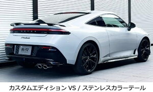 �V�����I������s�i����E�����ւ̔����s�j�yBLITZ/�u���b�c�zEX-SYSTEM [�G�L�]�[�X�g�V�X�e��/�}�t���[] NUR-SPEC CUSTOM EDITION VS �X�e�����X�J���[ [�v�������[�h BF1] 63592