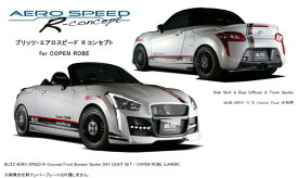 【BLITZ/ブリッツ】エアロスピード RコンセプトAERO SPEED R-concept フロントバンパースポイラーデイライトセット [COPEN LA400K] 60183