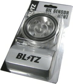 【BLITZ/ブリッツ】 OIL SENSOR ATTACHMENTオイルセンサーアタッチメント φ65, 70共通 TYPE D 0SA-19236