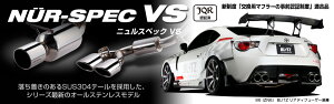 sAԍHAVbvlւ̔ƂȂ܂iEjyBLITZ/ubczEX-SYSTEM [GL][XgVXe/}t[] NUR-SPEC VSjXybN VS [TOYOTA C-HR] 63541