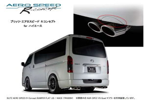 �yBLITZ/�u���b�c�z�G�A���X�s�[�h R�R���Z�v�gAERO SPEED R-concept �p���p�[�t���b�h���b�h���Q���R�[�g�d�グ [HIECE TRH200V] 60256
