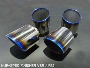 yBLITZ/ubczEX-SYSTEM [GL][XgVXe/}t[] NUR-SPEC FINISHER VSRjXybN tBjbV[VSR [jbT R35] 63178V