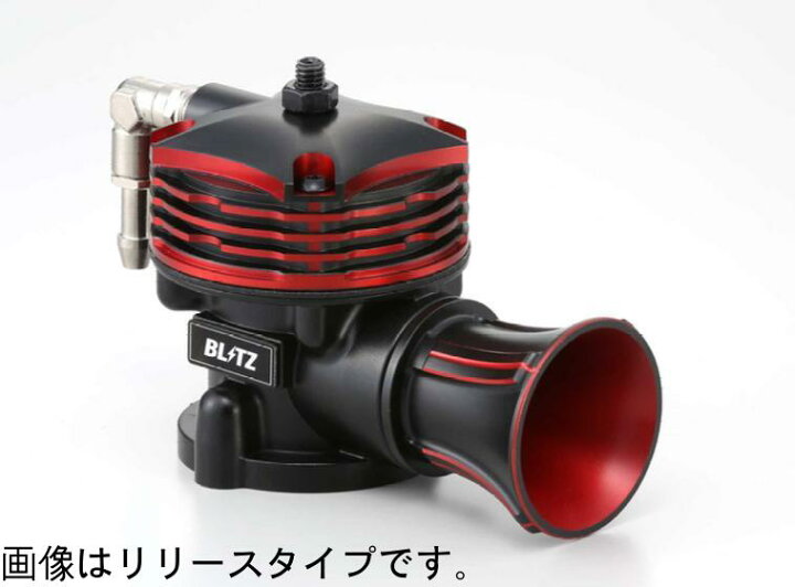 楽天市場】【BLITZ/ブリッツ】スーパーサウンドブローオフバルブ 