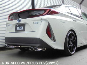 sAԍHAVbvlւ̔ƂȂ܂iEjyBLITZ/ubczEX-SYSTEM [GL][XgVXe/}t[] NUR-SPEC VSjXybN VS QUAD [TOYOTA PRIUS PHV GR SPORT]