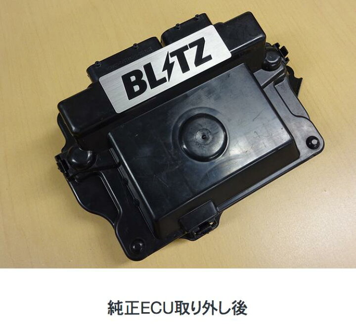 楽天市場 書き換え品お届けまで安心してお任せ下さい Blitz ブリッツ Tuning Ecu S660 マニュアル車専用 特選パーツカー狂