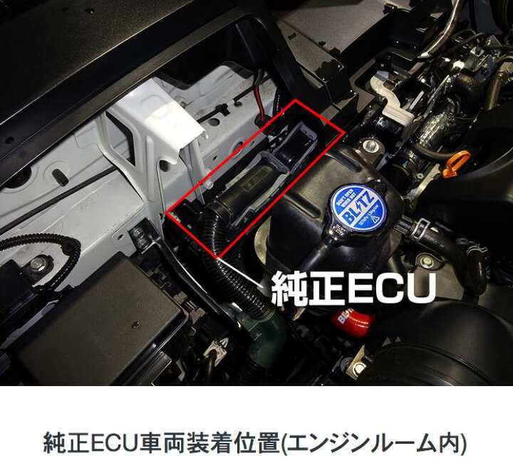 楽天市場 書き換え品お届けまで安心してお任せ下さい Blitz ブリッツ Tuning Ecu S660 マニュアル車専用 特選パーツカー狂