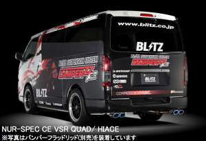 sAԍHAVbvlւ̔ƂȂ܂iEjyBLITZ/ubczEX-SYSTEM [GL][XgVXe/}t[] NUR-SPEC CUSTOM EDITION VSR QUAD `^J[ [nCG[X
