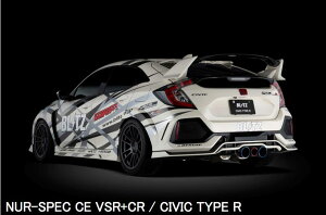 sAԍHAVbvlւ̔ƂȂ܂iEjyBLITZ/ubczEX-SYSTEM [GL][XgVXe/}t[] NUR-SPEC CUSTOM EDITION VSR+CR `^J[/J[{b