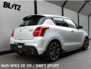 sAԍHAVbvlւ̔ƂȂ܂iEjyBLITZ/ubczEX-SYSTEM [GL][XgVXe/}t[] NUR-SPEC CUSTOM EDITION VS XeX [XCtgX|[c