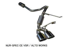 sAԍHAVbvlւ̔ƂȂ܂iEjyBLITZ/ubczEX-SYSTEM [GL][XgVXe/}t[] NUR-SPEC CUSTOM EDITION VS XeX [Ag[NX HA