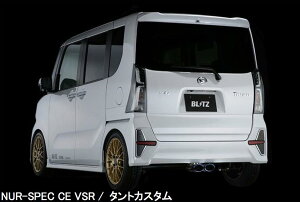 sAԍHAVbvlւ̔ƂȂ܂iEjyBLITZ/ubczEX-SYSTEM [GL][XgVXe/}t[] NUR-SPEC CUSTOM EDITION VSR `^J[ [^gJX^