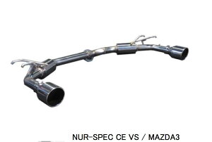 󒍐Y4AsAԍHAVbvlւ̔ƂȂ܂iEjyBLITZ/ubczEX-SYSTEM [GL][XgVXe/}t[] NUR-SPEC CUSTOM EDITION VS styleD Xe