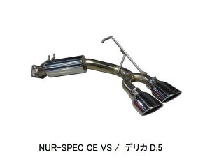 siEsjyBLITZ/ubczEX-SYSTEM [GL][XgVXe/}t[] NUR-SPEC CUSTOM EDITIONVS XeX [fJD:5/CV1W] 63562/63562V