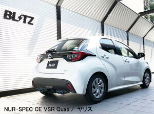 sAԍHAVbvlւ̔ƂȂ܂iEsjyBLITZ/ubczEX-SYSTEM [GL][XgVXe/}t[] NUR-SPEC CUSTOM EDITION QuadVSR `^J[ [X/MXP