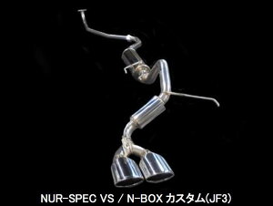 sAԍHAVbvlւ̔ƂȂ܂iEjyBLITZ/ubczEX-SYSTEM [GL][XgVXe/}t[] NUR-SPEC VSjXybN VS [HONDA N-BOX JX^] 63546