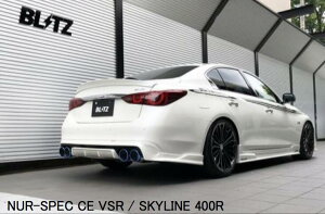 sAԍHAVbvlւ̔ƂȂ܂iEjyBLITZ/ubczEX-SYSTEM [GL][XgVXe/}t[] NUR-SPEC CUSTOM EDITION VSR `^J[ [XJCC/R