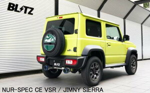siEւ̔sjyBLITZ/ubczEX-SYSTEM [GL][XgVXe/}t[] NUR-SPEC CUSTOM EDITION VSR `^J[ [Wj[VG] 63192V