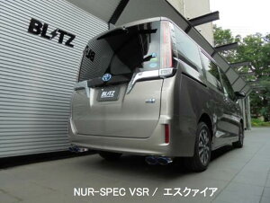 sAԍHAVbvlւ̔ƂȂ܂iEjyBLITZ/ubczEX-SYSTEM [GL][XgVXe] NUR-SPEC VSR QuadjXybN VSR Quad [TOYOTA HNV[/GXN