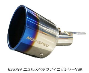 yBLITZ/ubczEX-SYSTEM [GL][XgVXe/}t[] NUR-SPEC FINISHER VSRjXybN tBjbV[VSR [m[g] 63579V