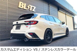 siEւ̔sjyBLITZ/ubczEX-SYSTEM [GL][XgVXe/}t[] NUR-SPEC CUSTOM EDITION VS XeXXe[Zbg [H[O/VN5] 63195