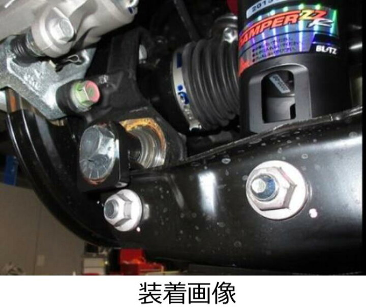 楽天市場】【BLITZ/ブリッツ】ミラクルストロークアジャスター リア用  