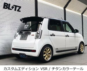 󒍐YAsiEւ̔sjyBLITZ/ubczEX-SYSTEM [GL][XgVXe/}t[] NUR-SPEC CUSTOM EDITION VSR `^J[ [N-ONE/N-BOXJX^] 63577V