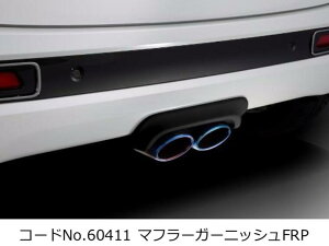 �yBLITZ/�u���b�c�z�G�A���X�s�[�h R�R���Z�v�gAERO SPEED R-concept �}�t���[�K�[�j�b�V�� FRP [N-ONE RS] 60411