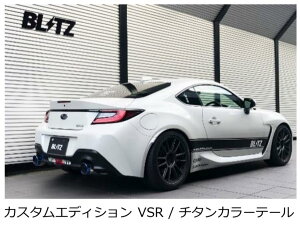 siEւ̔sjyBLITZ/ubczEX-SYSTEM [GL][XgVXe/}t[] NUR-SPEC CUSTOM EDITION VS XeX [BRZ/GR86 ZD8/ZN8] 63199