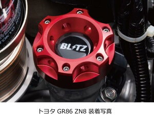 yBLITZ/ubczOIL FILLER CAP - ICtB[Lbv [GR86/86/86 GR/86 GR SPORT/BRZ] 13852