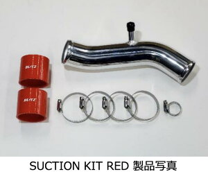�yBLITZ/�u���b�c�z�T�N�V�����L�b�gSUCTION KIT [YARIS HYBRID, YARIS CROSS HYBRID, AQUA ��p] �i��:55716/55736