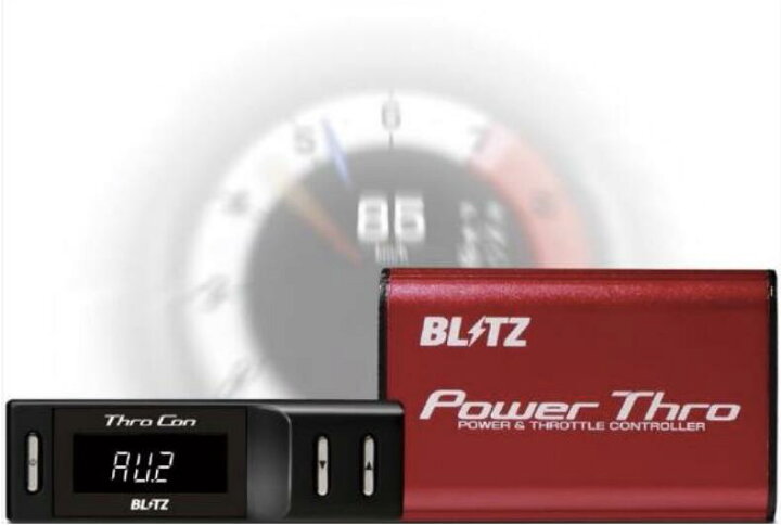 楽天市場】【BLITZ/ブリッツ】スロットルコントローラー【POWER THRO 