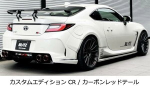 VIsiEւ̔sjyBLITZ/ubczEX-SYSTEM [GL][XgVXe/}t[] NUR-SPEC CUSTOM EDITION CR J[{bh [GR86/BRZ ZN8/ZD8] 63202C