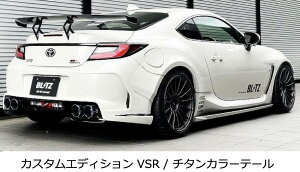VIsiEւ̔sjyBLITZ/ubczEX-SYSTEM [GL][XgVXe/}t[] NUR-SPEC CUSTOM EDITION VSR `^J[ [GR86/BRZ ZN8/ZD8] 63202V