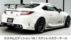 VIsiEւ̔sjyBLITZ/ubczEX-SYSTEM [GL][XgVXe/}t[] NUR-SPEC CUSTOM EDITION VS XeX [GR86/BRZ ZN8/ZD8] 63202