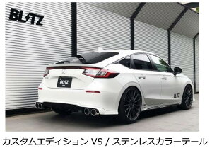 VIsAllւ̔zsiEւ̔sjyBLITZ/ubczEX-SYSTEM [GL][XgVXe/}t[] NUR-SPEC CUSTOM EDITION VS XeX [VrbN FL1] 63200