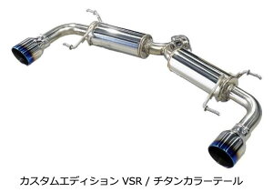 siEւ̔sjVIyBLITZ/ubczEX-SYSTEM [GL][XgVXe/}t[] NUR-SPEC CUSTOM EDITION VSR `^J[e[Zbg [CX-5 KF2P] 63201V