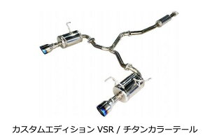 VIsiEւ̔sjyBLITZ/ubczEX-SYSTEM [GL][XgVXe/}t[] NUR-SPEC CUSTOM EDITION VSR `^J[ [WRX S4 VBH] 63203V