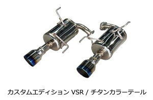 VIsiEւ̔sjyBLITZ/ubczEX-SYSTEM [GL][XgVXe/}t[] NUR-SPEC CUSTOM EDITION VSR `^J[e[ [WRX S4 VBH] 63204V