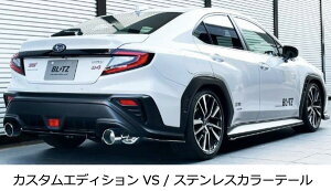 VIsiEւ̔sjyBLITZ/ubczEX-SYSTEM [GL][XgVXe/}t[] NUR-SPEC CUSTOM EDITION VS XeXe[ [WRX S4 VBH] 63204