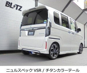 sAԍHAVbvlւ̔ƂȂ܂iEjyBLITZ/ubczEX-SYSTEM [GL][XgVXe] NUR-SPEC VSRjXybN VSR [HONDA N-BOX JX^ JF4] 63547V