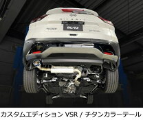 楽天市場】t33 エクストレイル（マフラー｜排気系パーツ）：パーツ<車 