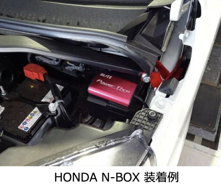 楽天市場】新発売！【BLITZ/ブリッツ】スロットルコントローラー 